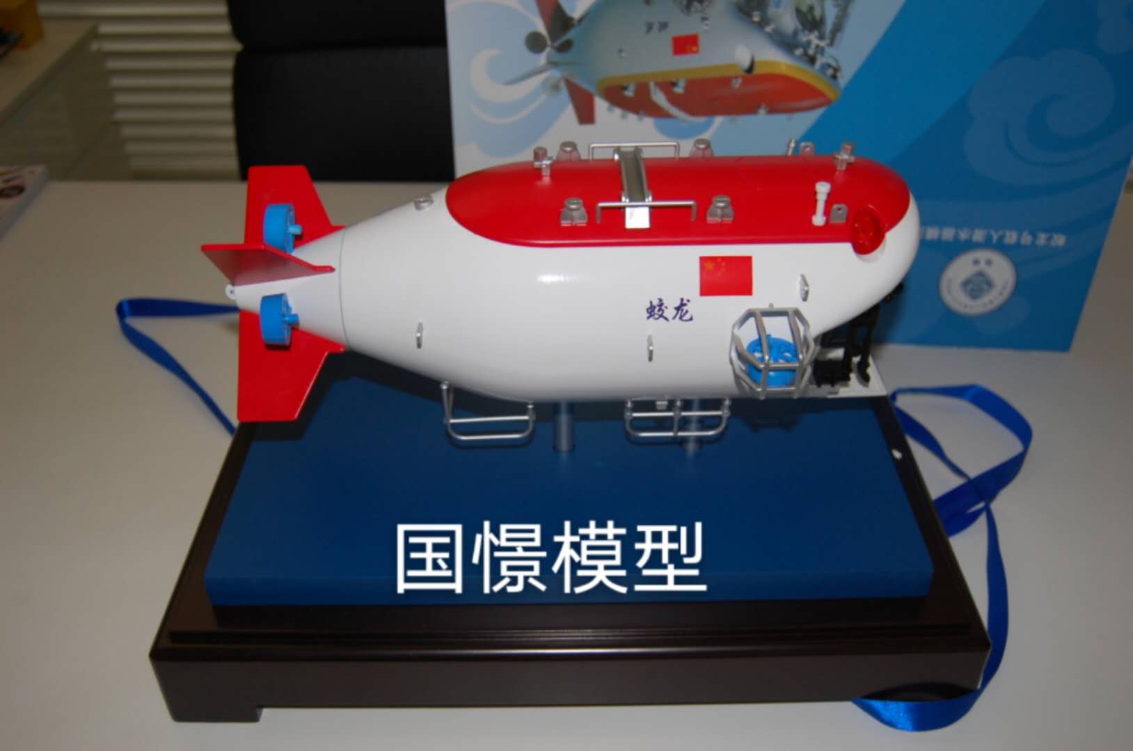 理塘县船舶模型